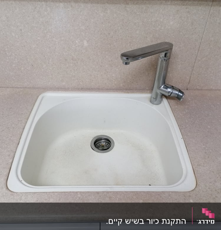 כיור עם משטח שיש בהיר וברז מתכת